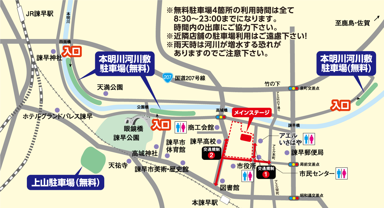 アクセス情報の変更・更新はこちら